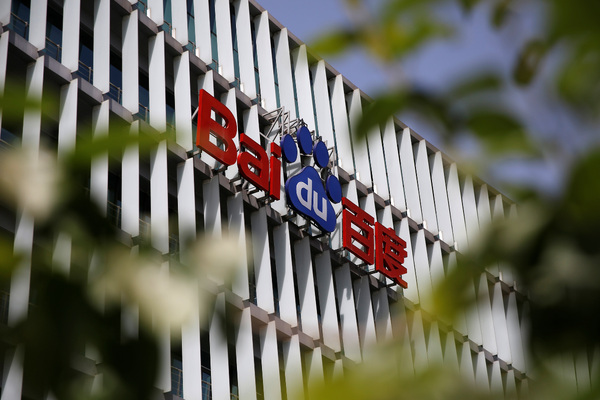 Baidu to release next-generation AI model this year, source says