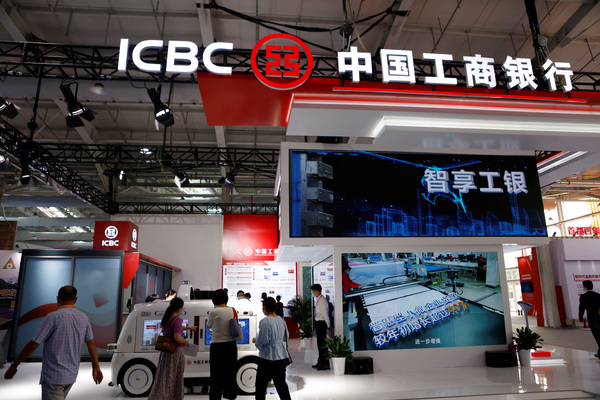 China's ICBC launches $11 billion technology innovation fund